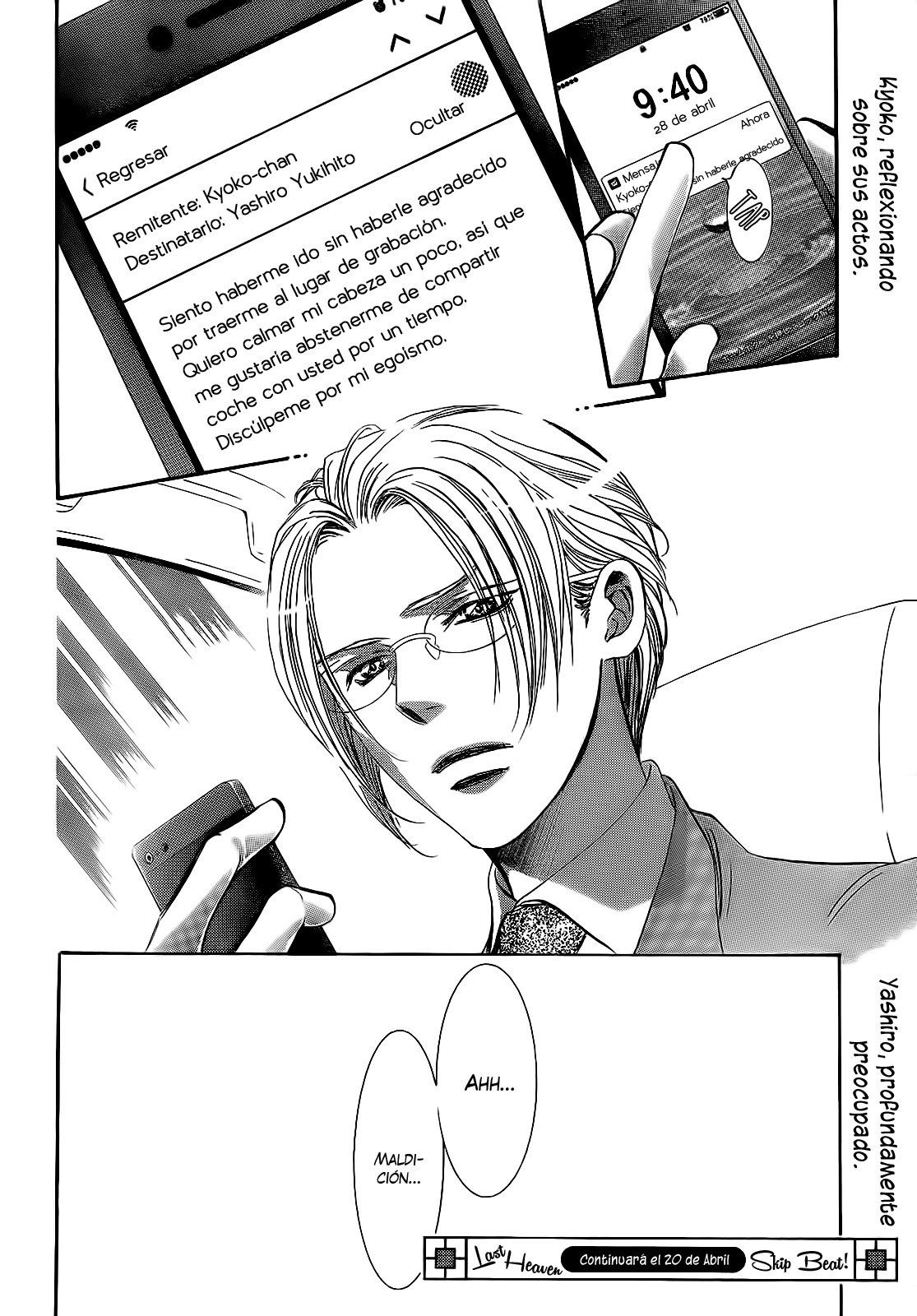 Read Skip Beat! Español Manga Online