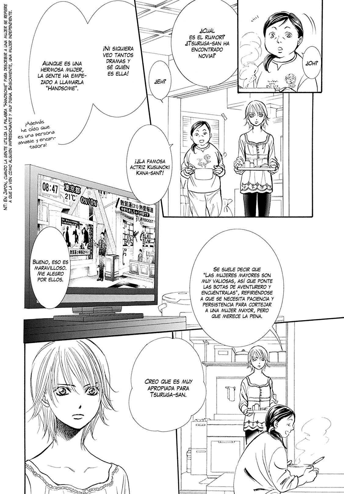 Read Skip Beat! Español Manga Online