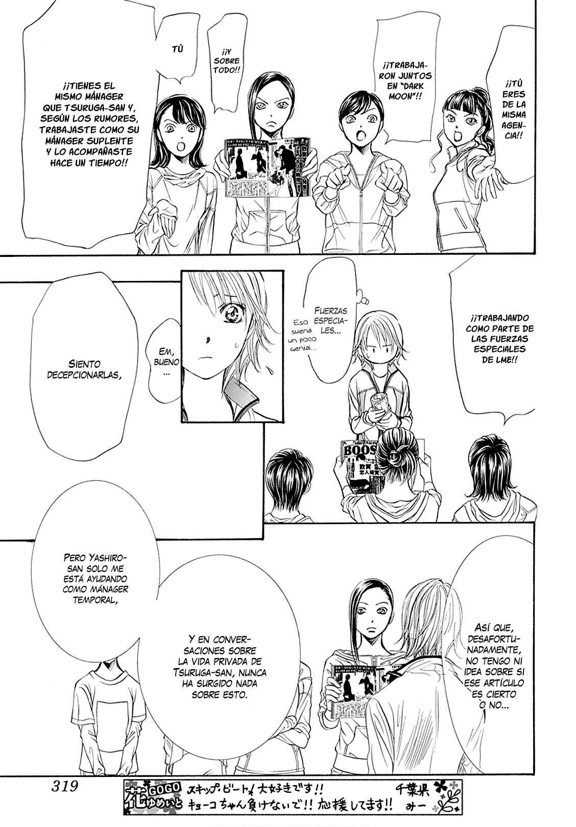 Read Skip Beat! Español Manga Online