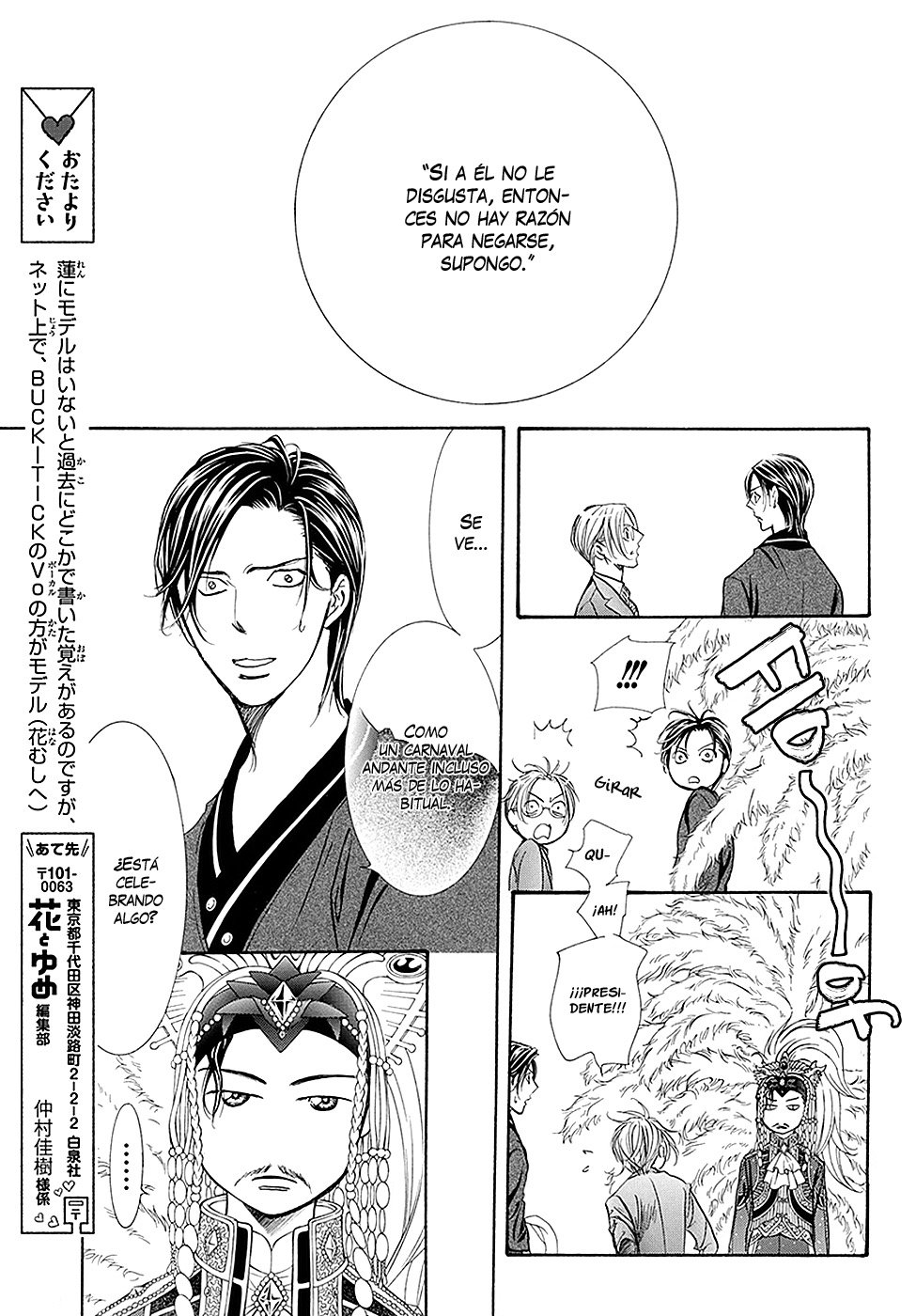 Read Skip Beat! Español Manga Online