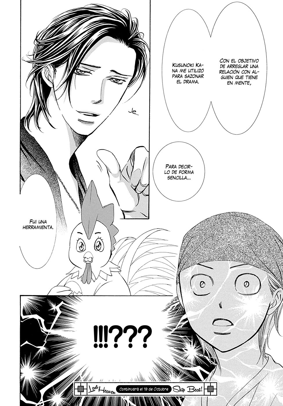 Read Skip Beat! Español Manga Online