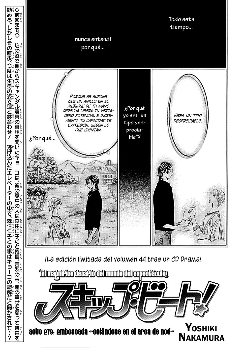 Read Skip Beat! Español Manga Online