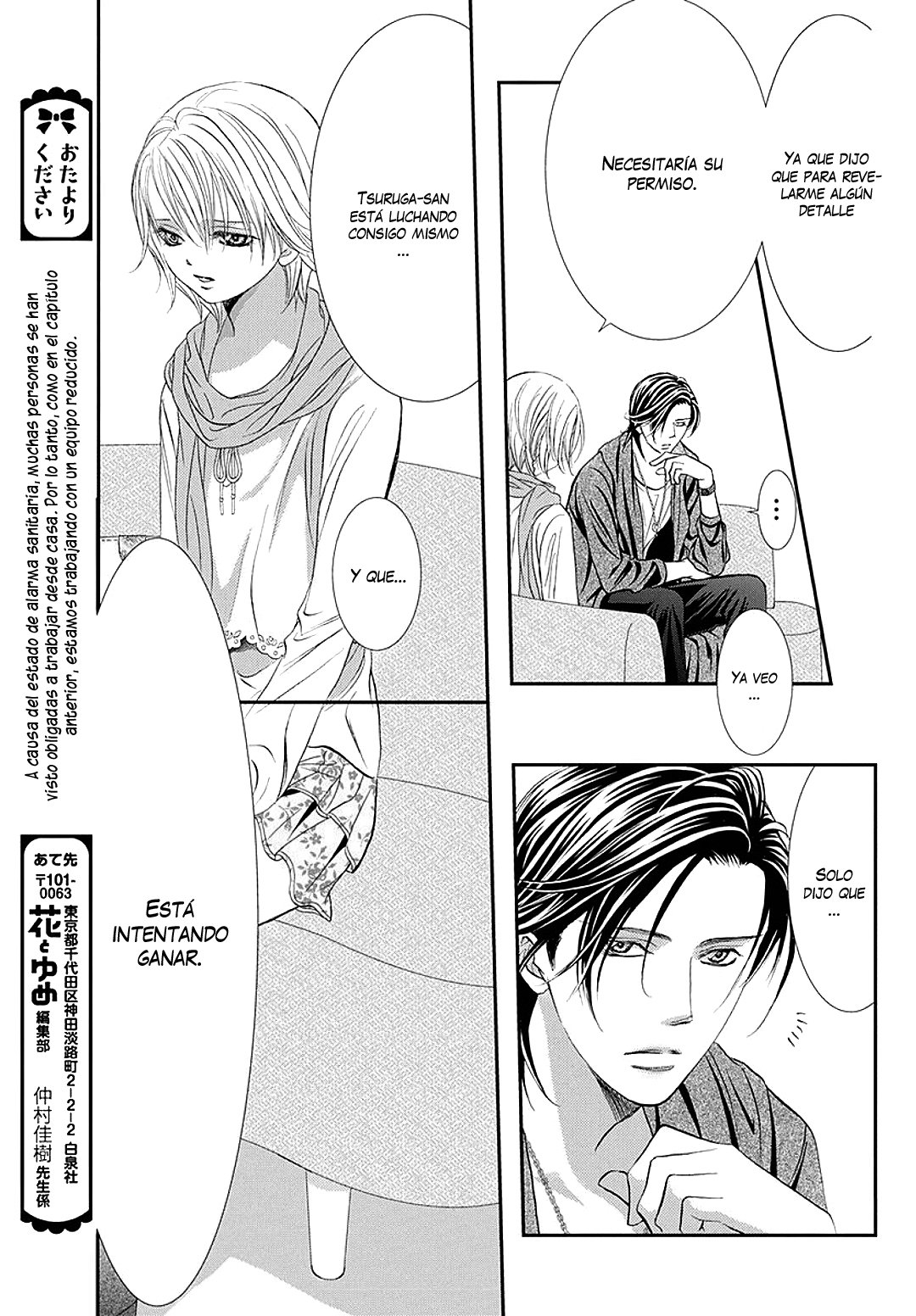 Read Skip Beat! Español Manga Online