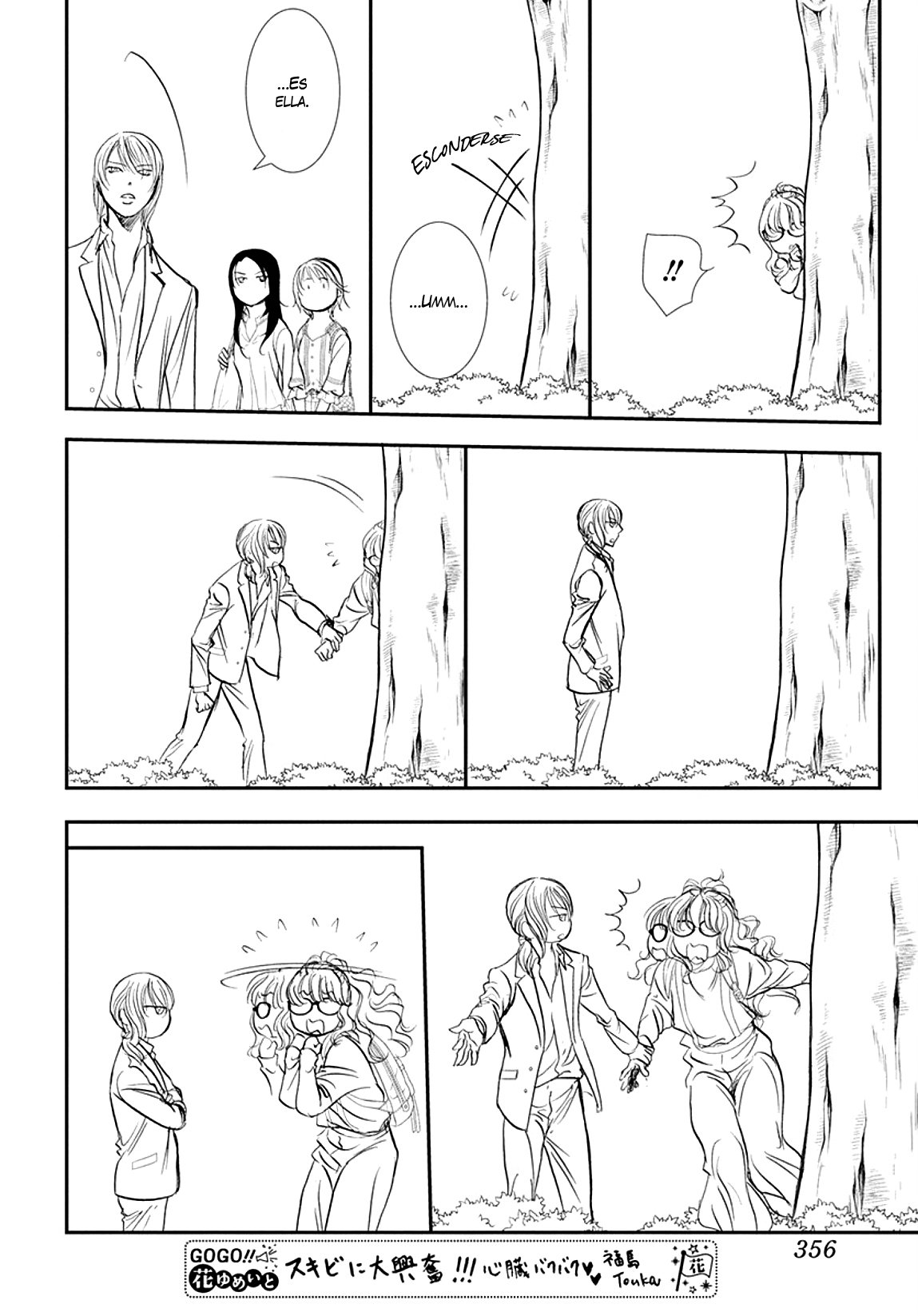 Read Skip Beat! Español Manga Online