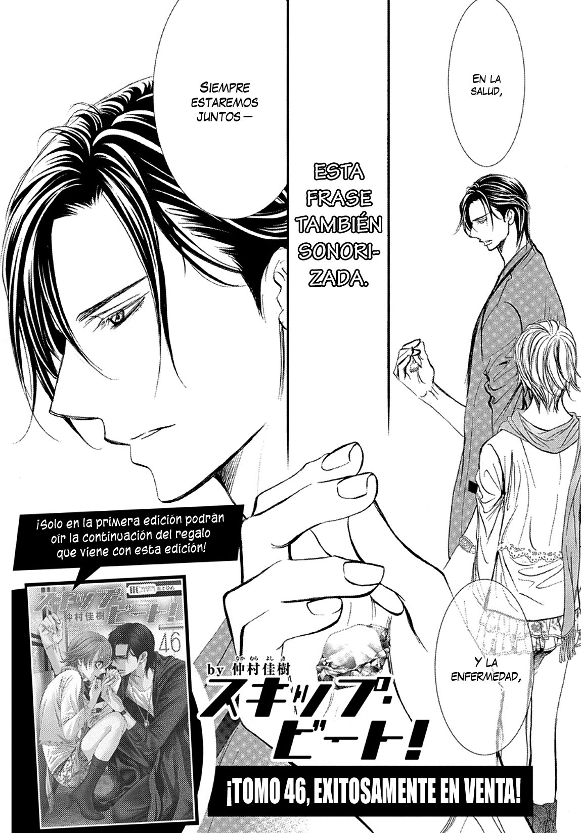 Read Skip Beat! Español Manga Online
