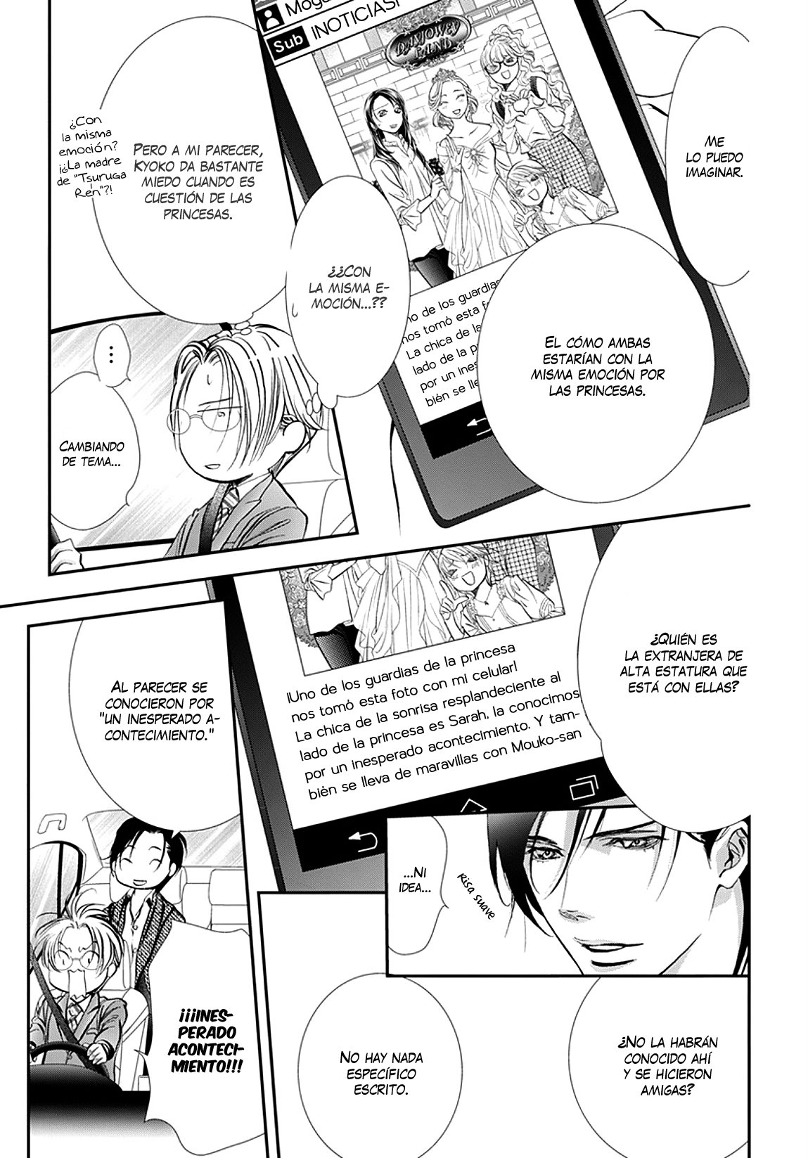 Read Skip Beat! Español Manga Online