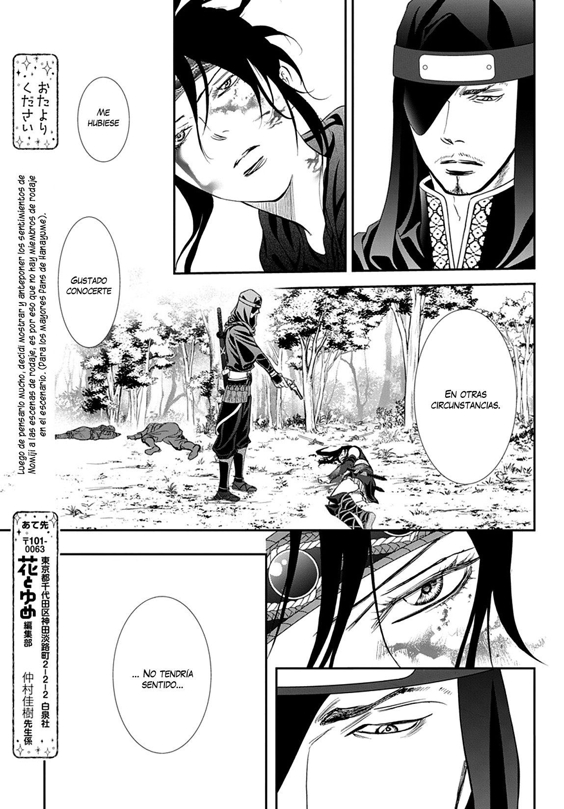 Read Skip Beat! Español Manga Online