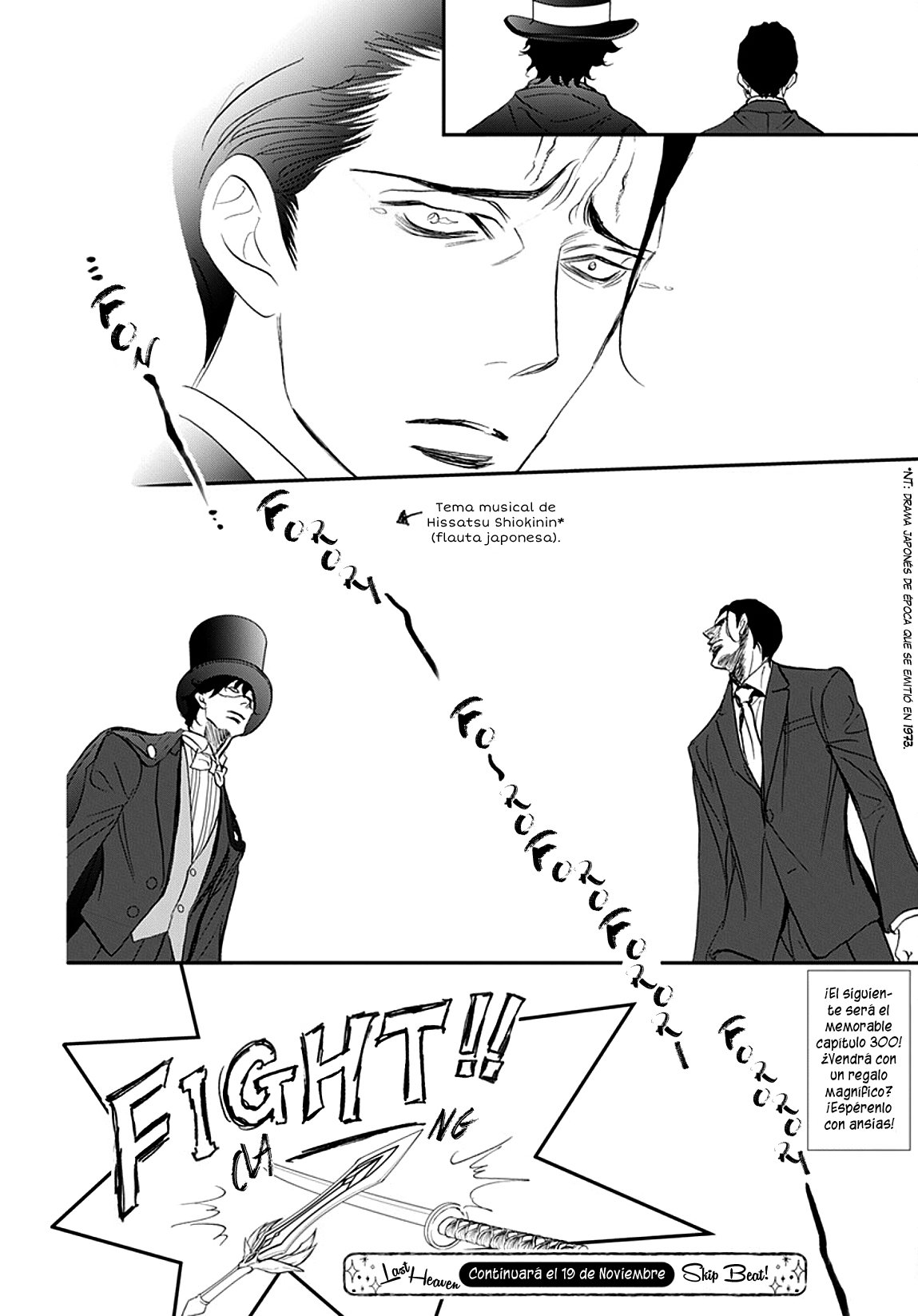 Read Skip Beat! Español Manga Online