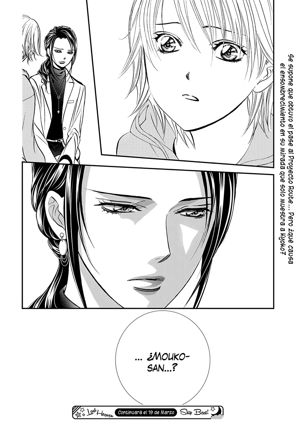 Read Skip Beat! Español Manga Online