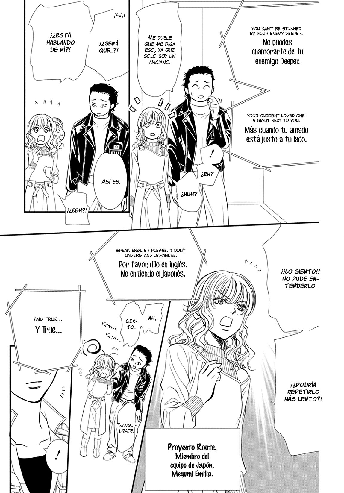 Read Skip Beat! Español Manga Online