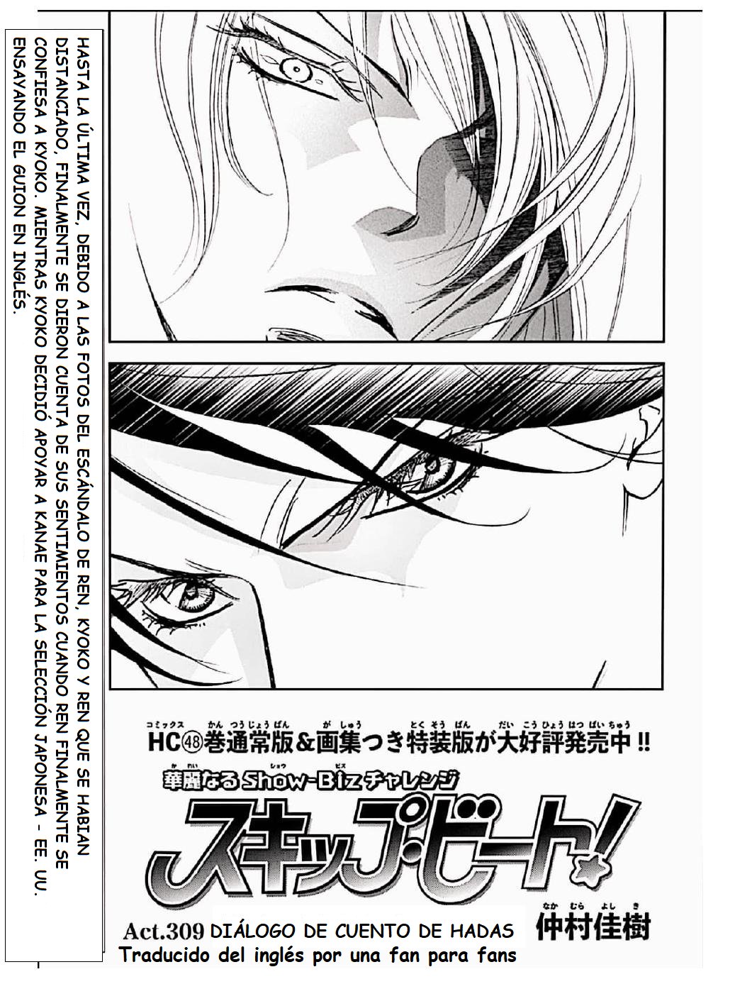 Read Skip Beat! Español Manga Online