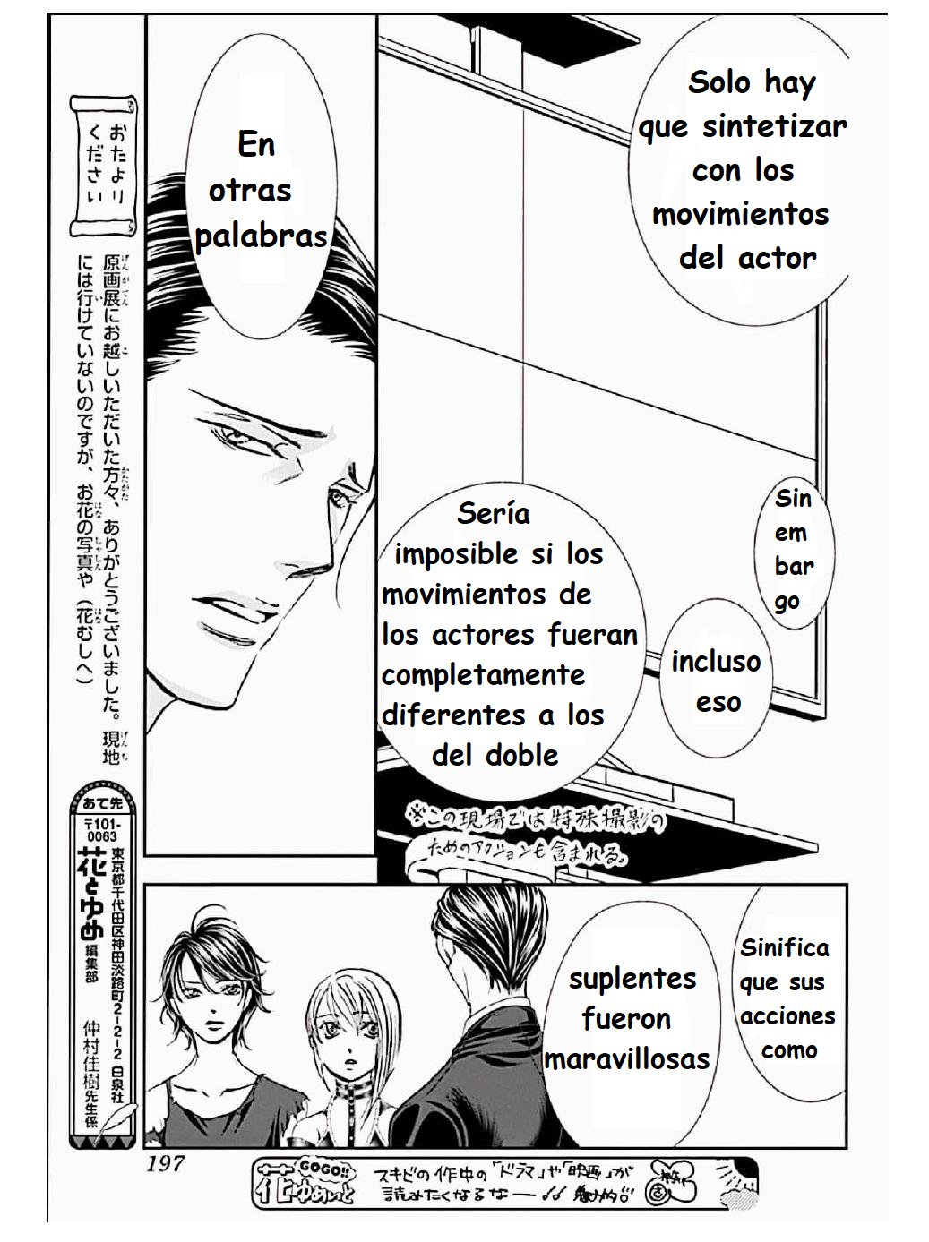 Read Skip Beat! Español Manga Online