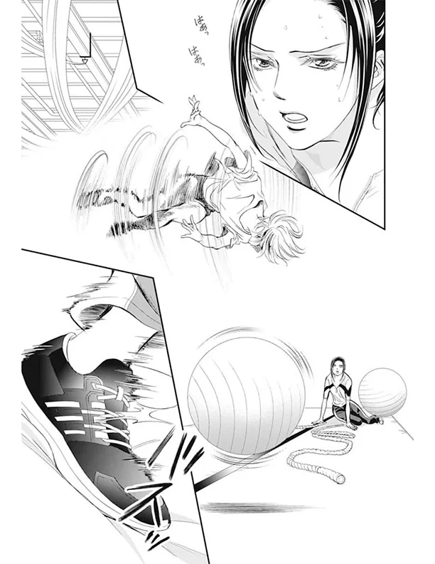 Read Skip Beat! Español Manga Online