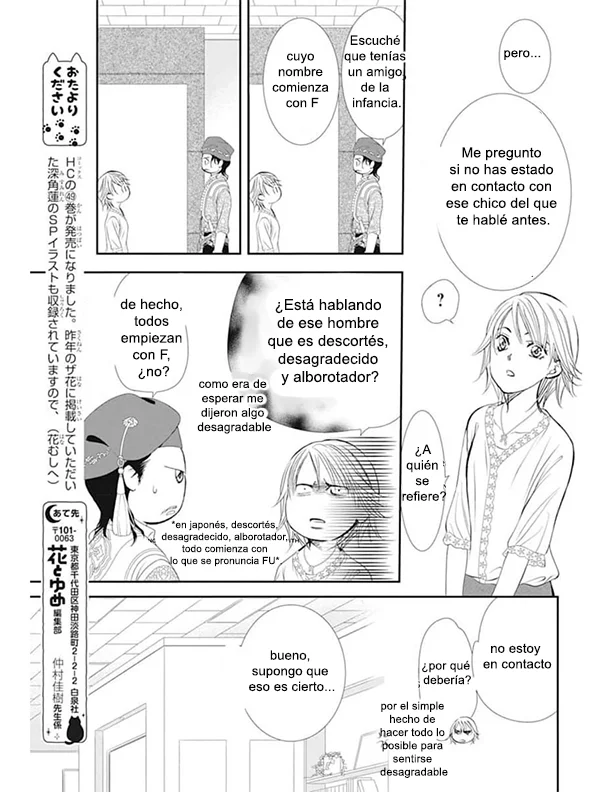 Read Skip Beat! Español Manga Online