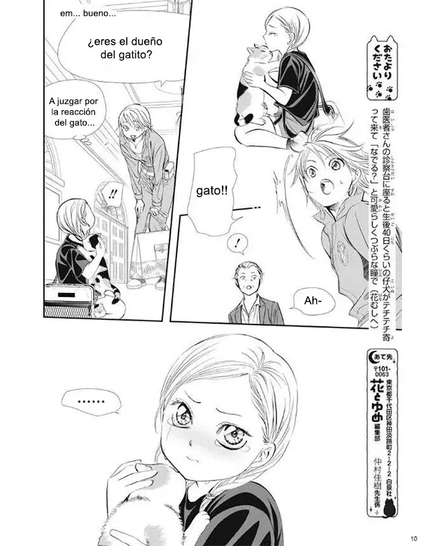 Read Skip Beat! Español Manga Online