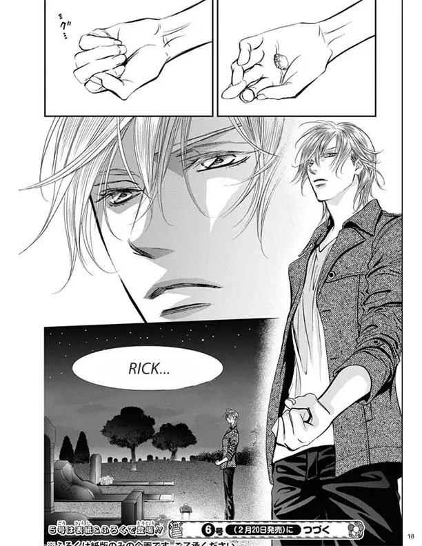 Read Skip Beat! Español Manga Online