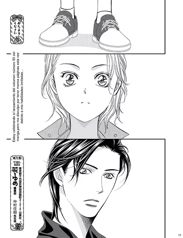 Read Skip Beat! Español Manga Online