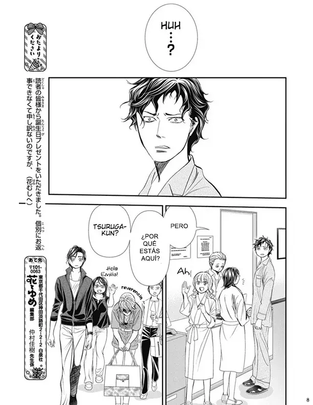 Read Skip Beat! Español Manga Online