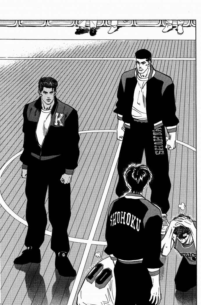 Read Slam Dunk Español Manga Online