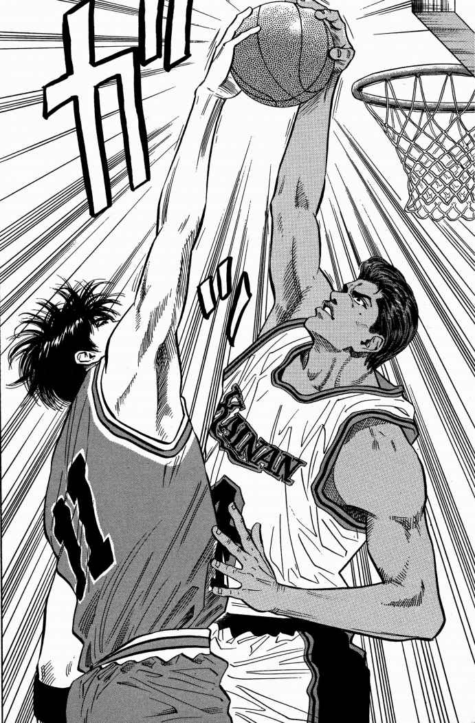 Read Slam Dunk Español Manga Online