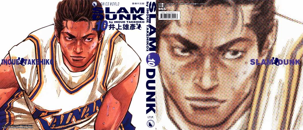 Read Slam Dunk Español Manga Online