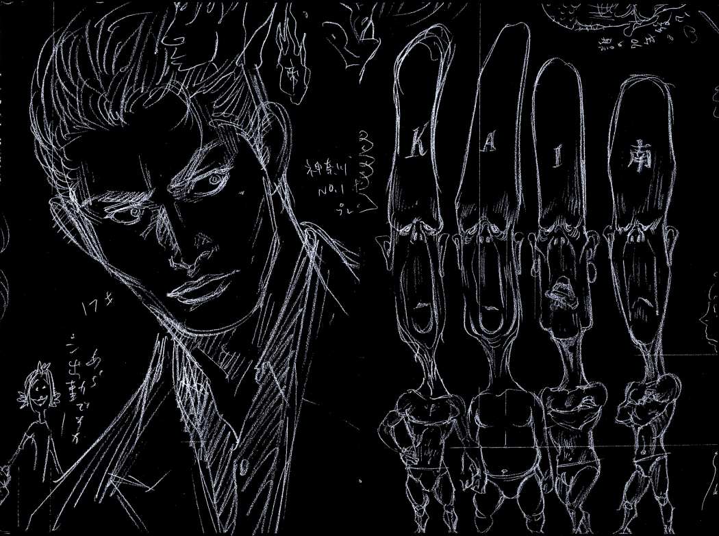 Read Slam Dunk Español Manga Online