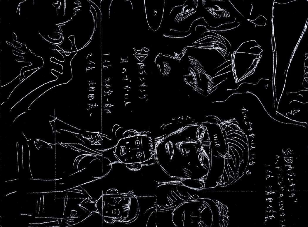 Read Slam Dunk Español Manga Online