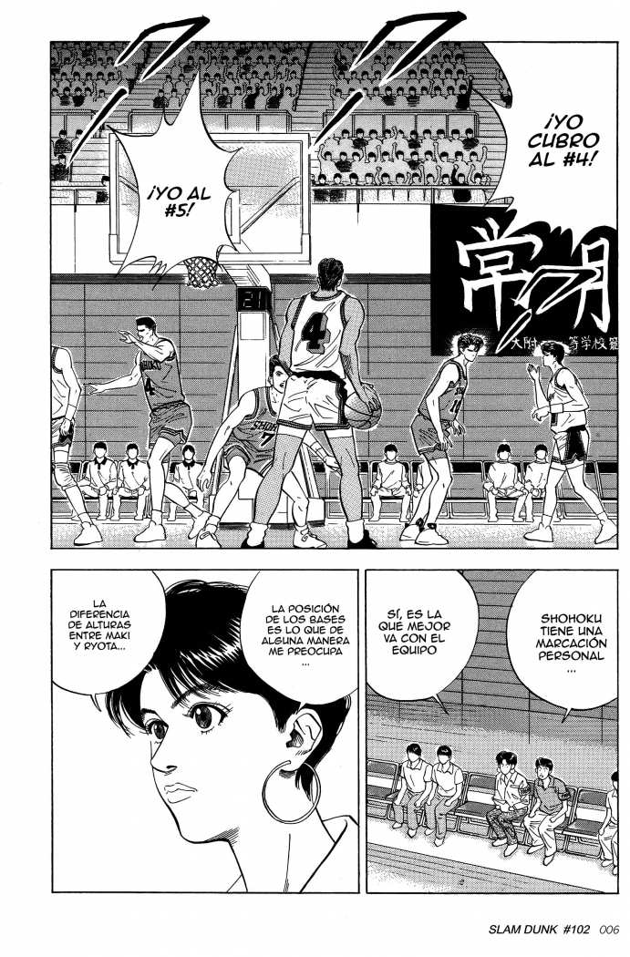 Read Slam Dunk Español Manga Online