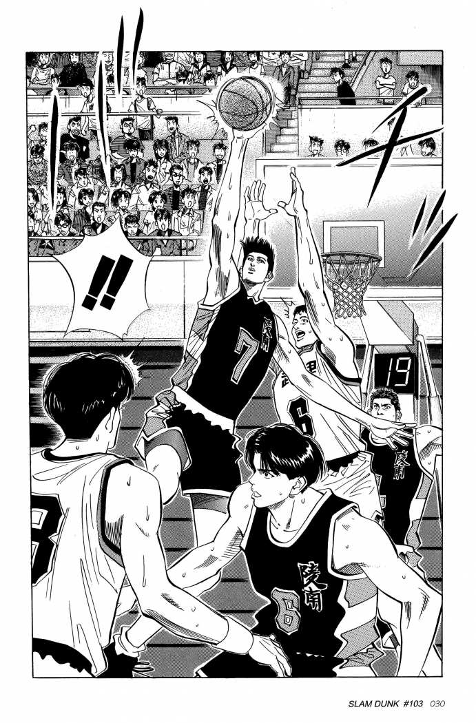 Read Slam Dunk Español Manga Online