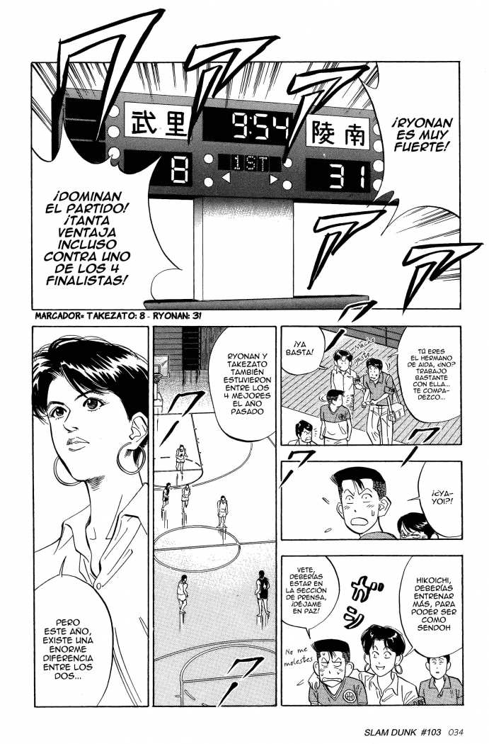 Read Slam Dunk Español Manga Online