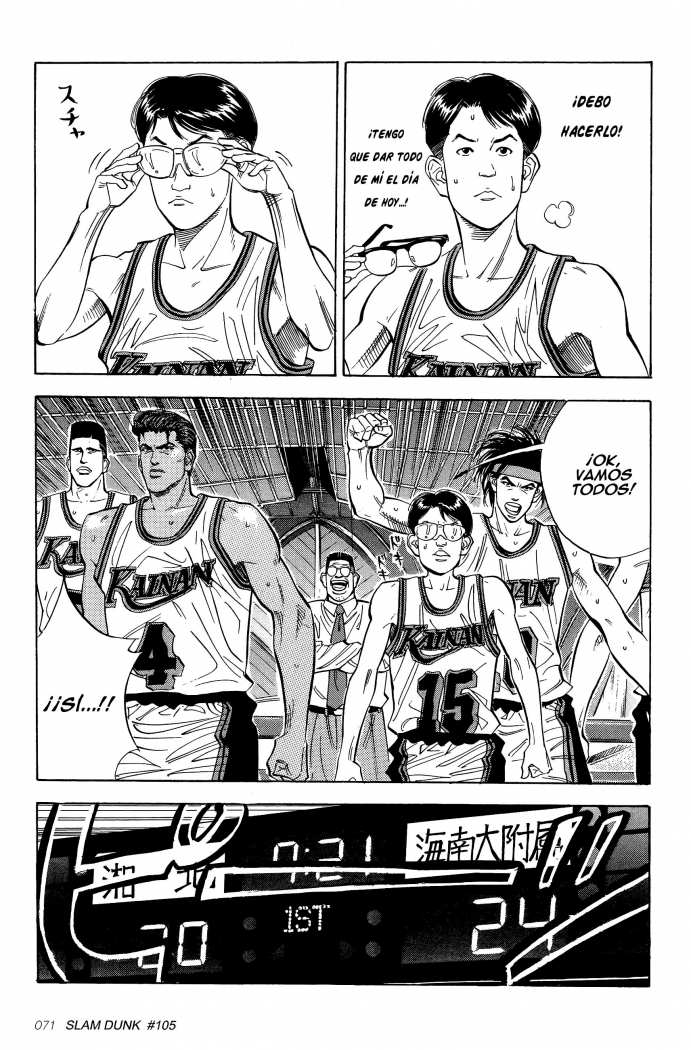 Read Slam Dunk Español Manga Online