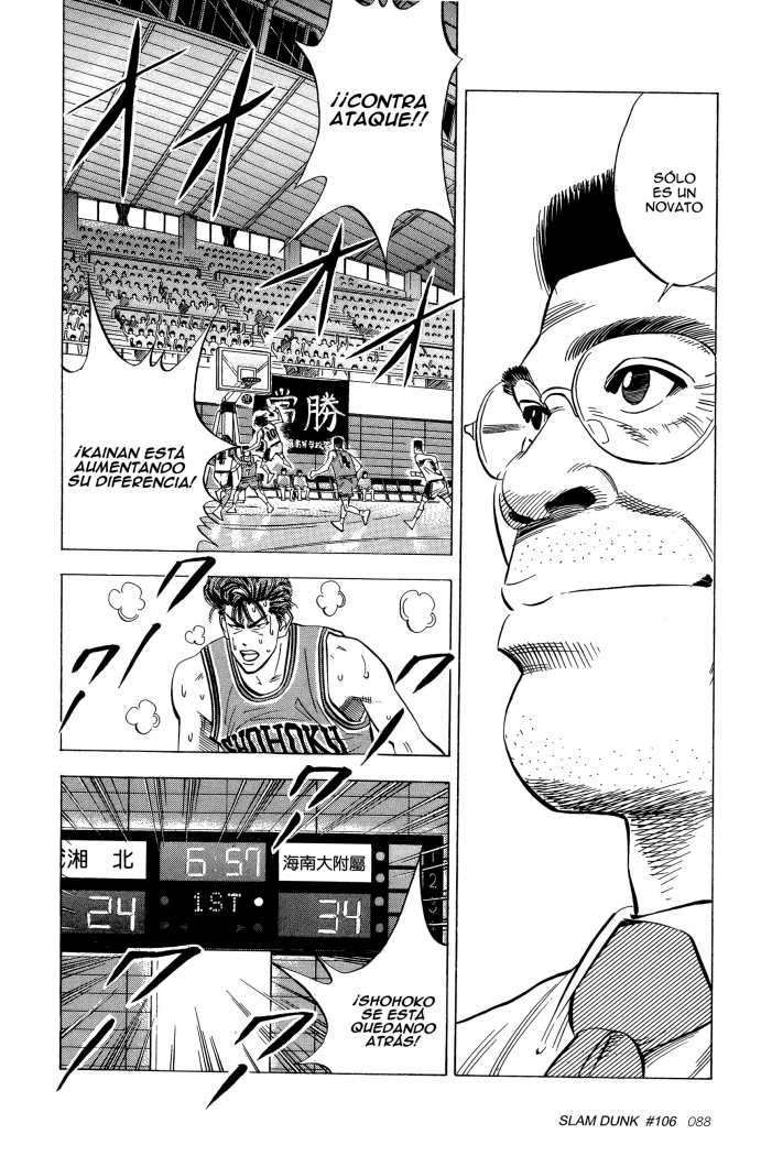 Read Slam Dunk Español Manga Online