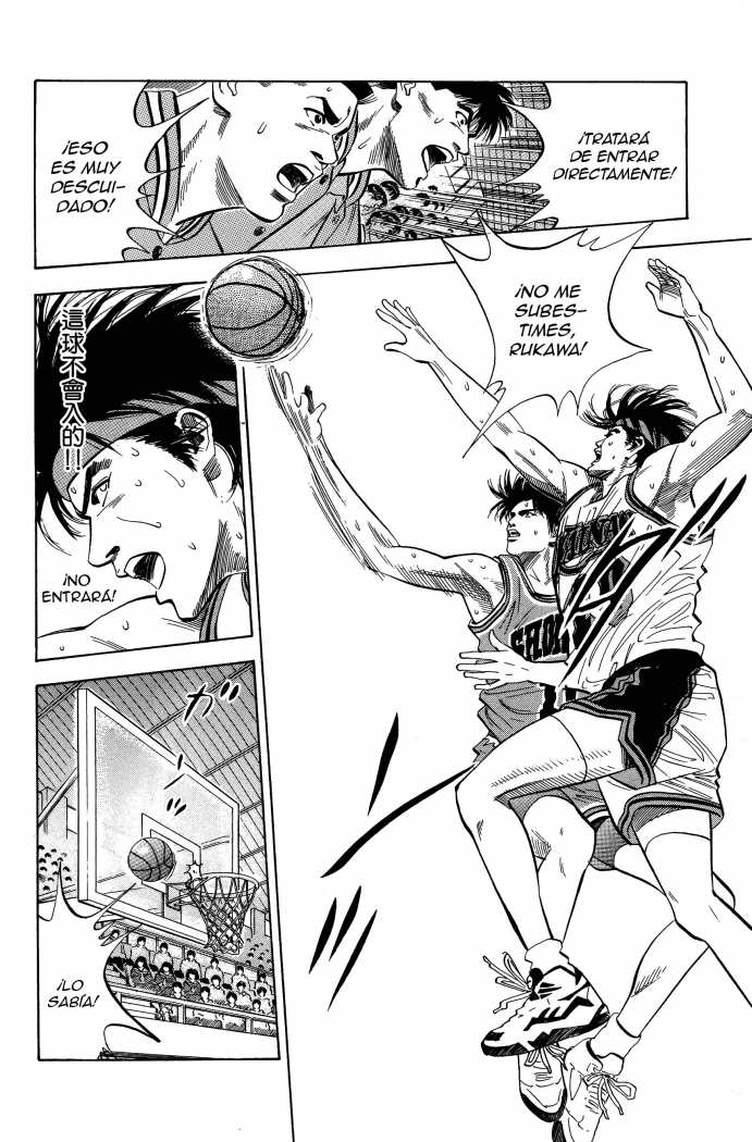 Read Slam Dunk Español Manga Online