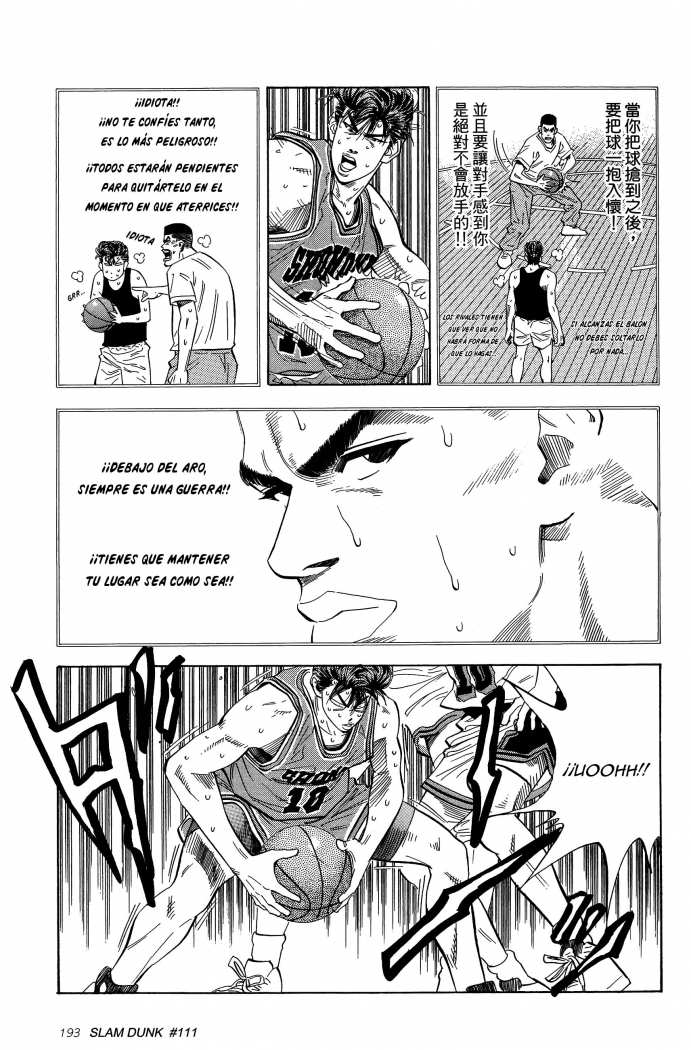 Read Slam Dunk Español Manga Online