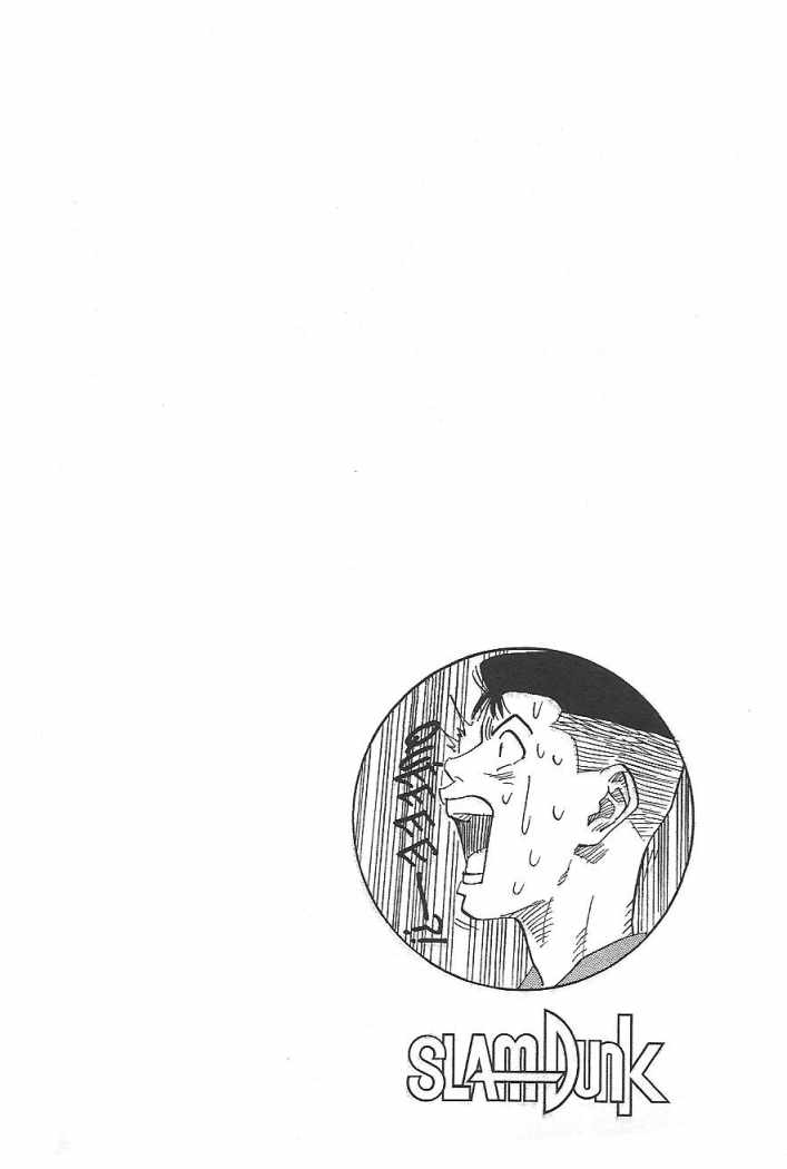 Read Slam Dunk Español Manga Online