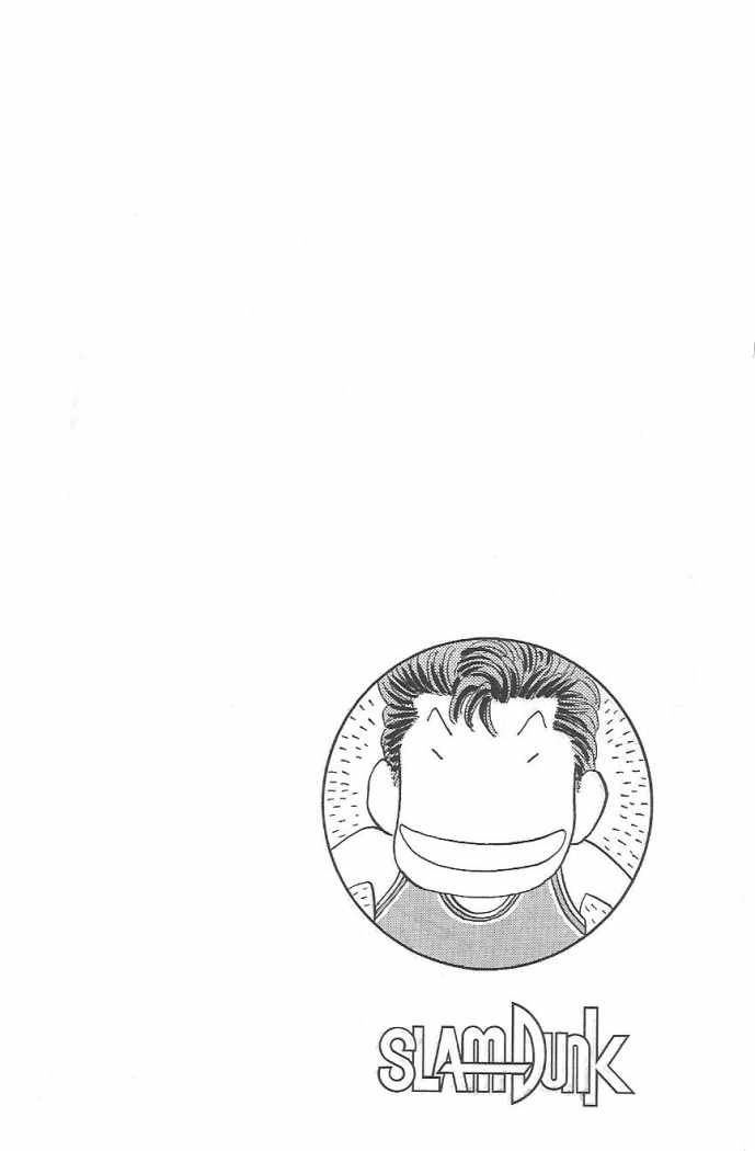 Read Slam Dunk Español Manga Online