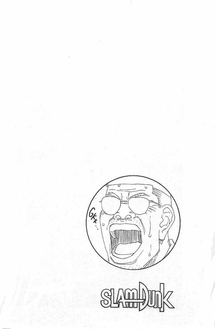 Read Slam Dunk Español Manga Online