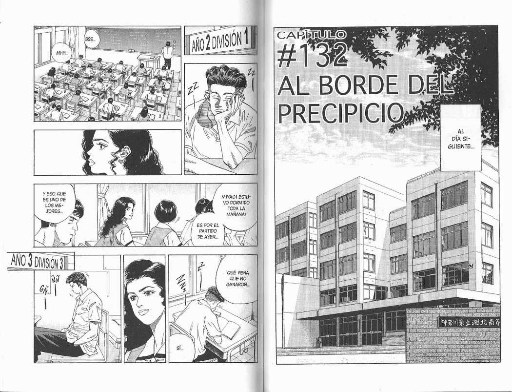 Read Slam Dunk Español Manga Online