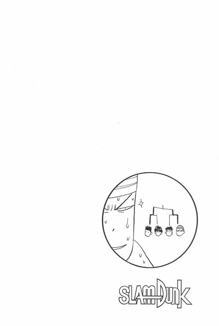 Read Slam Dunk Español Manga Online