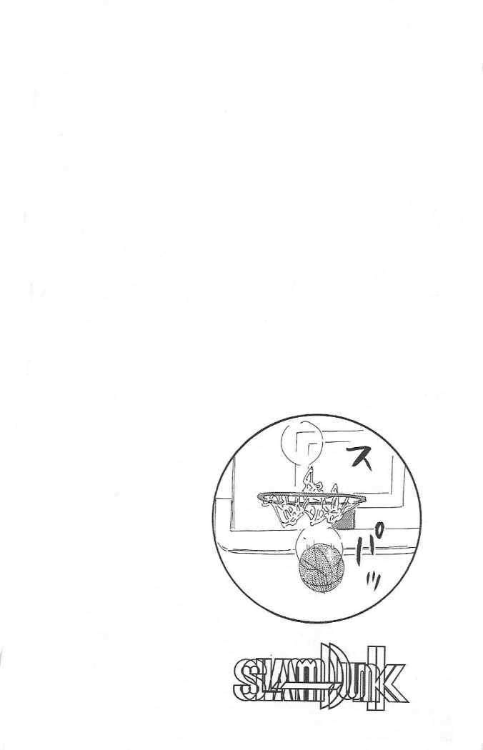 Read Slam Dunk Español Manga Online