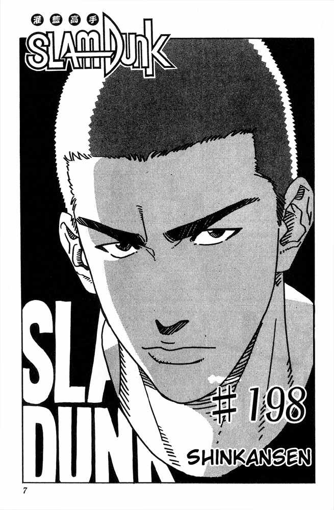 Read Slam Dunk Español Manga Online