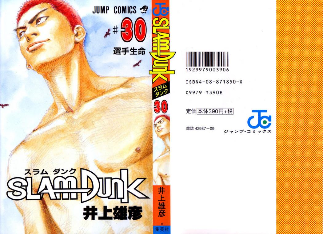 Read Slam Dunk Español Manga Online