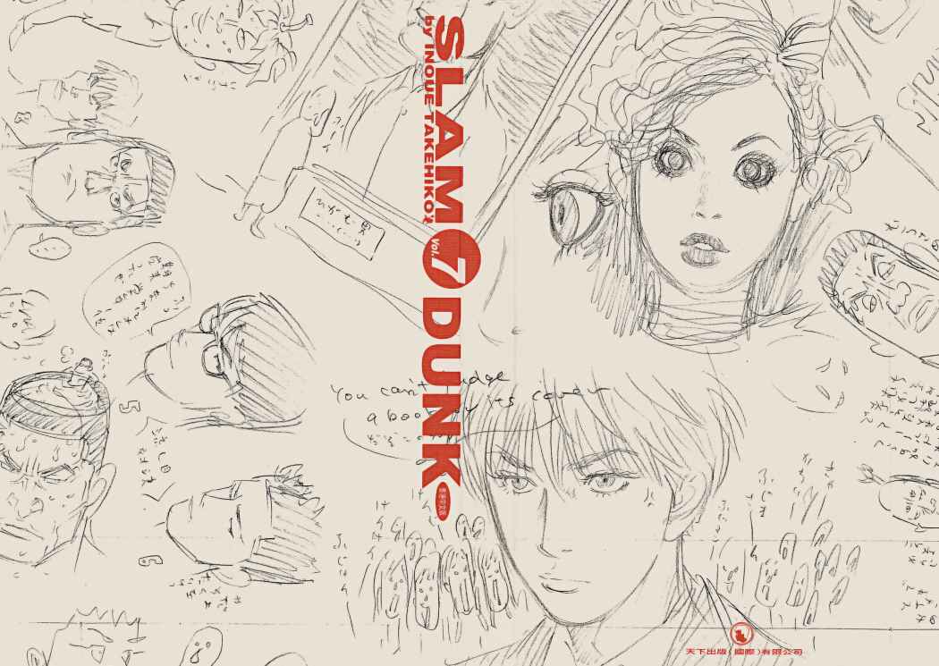 Read Slam Dunk Español Manga Online