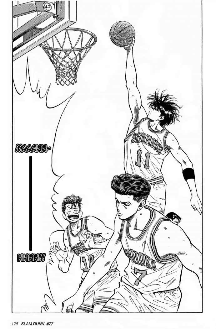 Read Slam Dunk Español Manga Online