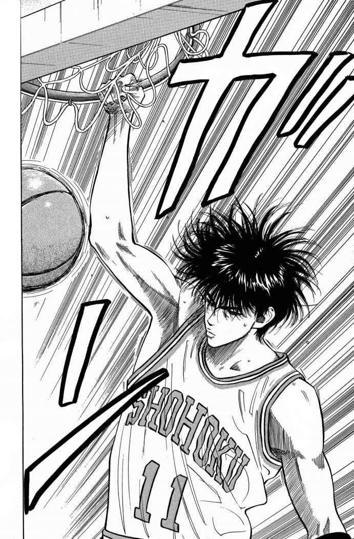 Read Slam Dunk Español Manga Online