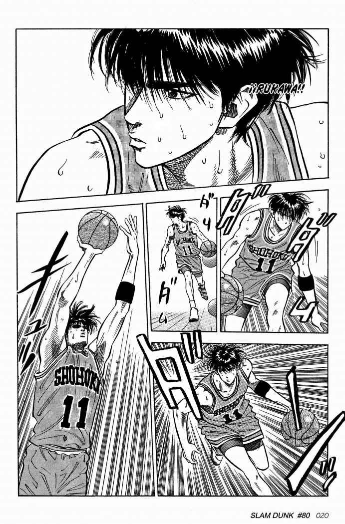 Read Slam Dunk Español Manga Online