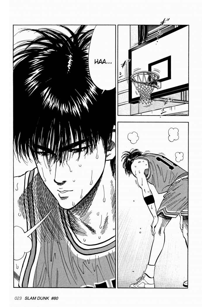 Read Slam Dunk Español Manga Online