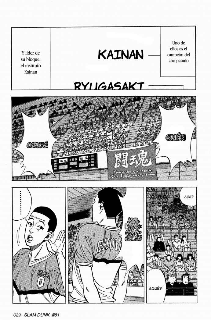 Read Slam Dunk Español Manga Online