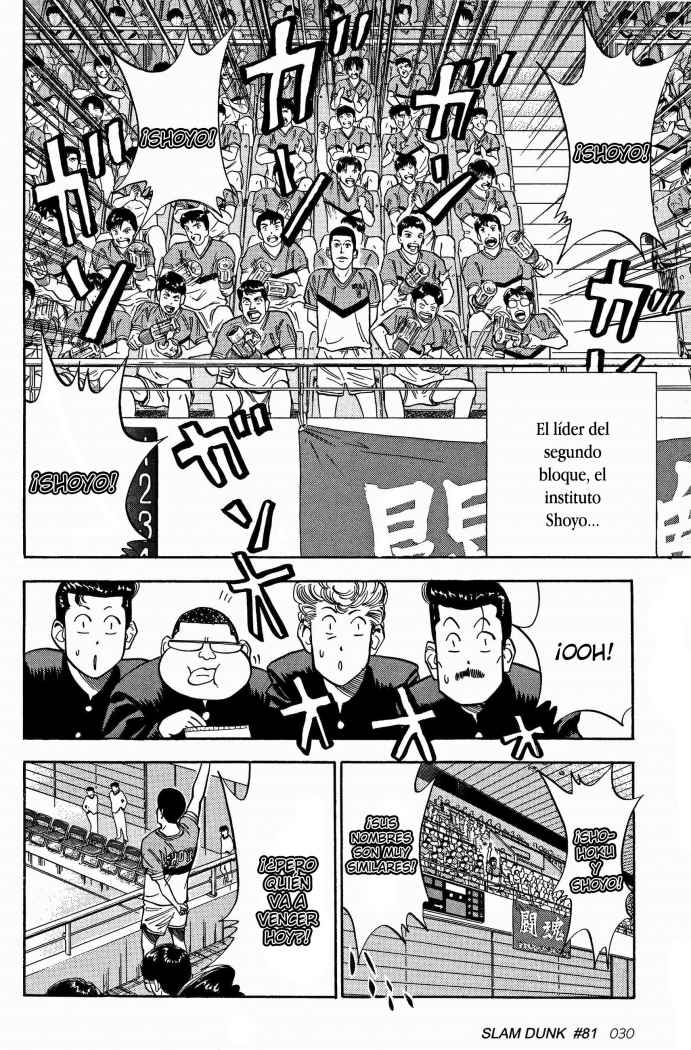 Read Slam Dunk Español Manga Online
