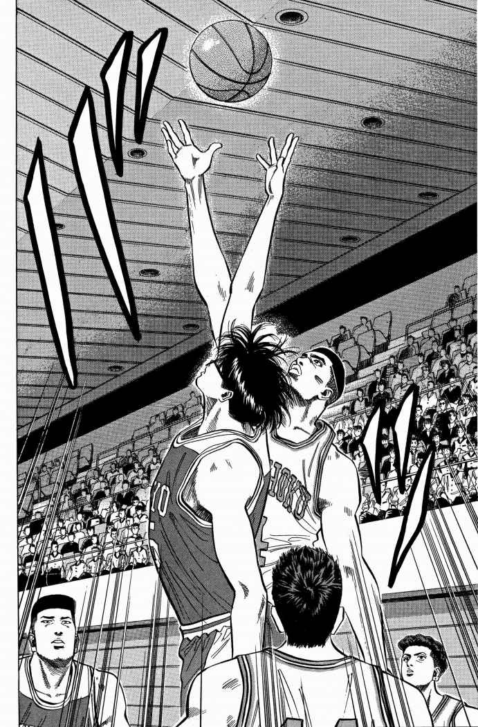 Read Slam Dunk Español Manga Online